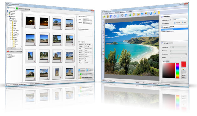 Home Photo Studio - Easy photo editing software